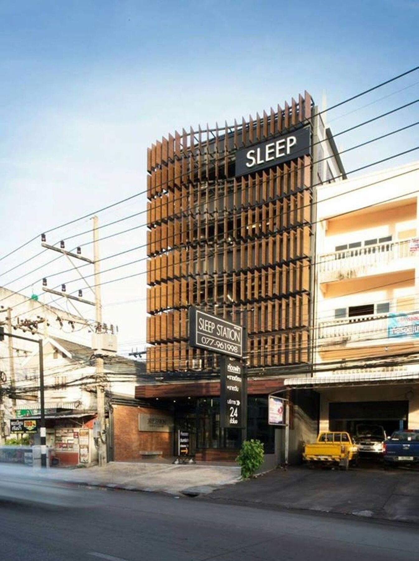 Sleep Station 酒店